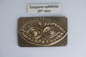 Μικρογραφία εικόνας