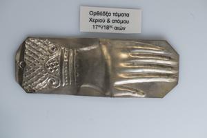 Μικρογραφία εικόνας