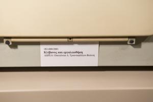 Μικρογραφία εικόνας