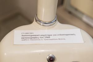 Μικρογραφία εικόνας