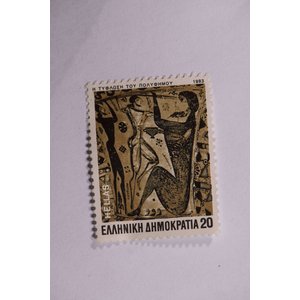 Μικρογραφία εικόνας