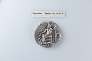 Μικρογραφία εικόνας