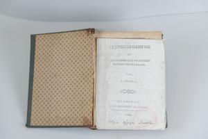 Μικρογραφία εικόνας