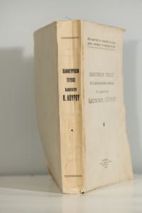 Μικρογραφία εικόνας