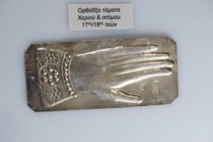 Μικρογραφία εικόνας