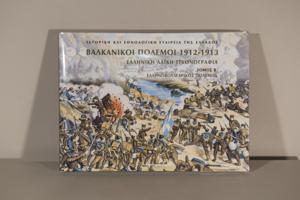 Μικρογραφία εικόνας