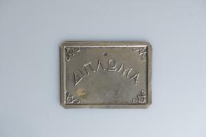 Μικρογραφία εικόνας