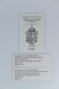 Μικρογραφία εικόνας