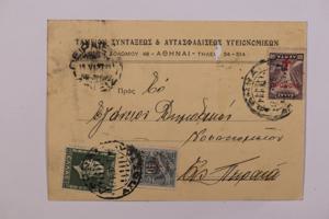 Μικρογραφία εικόνας