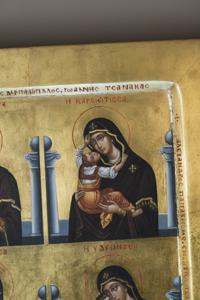 Μικρογραφία εικόνας