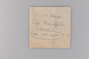 Μικρογραφία εικόνας