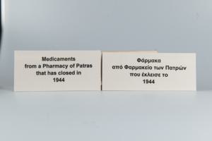 Μικρογραφία εικόνας