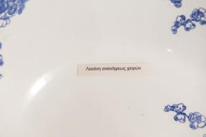 Μικρογραφία εικόνας