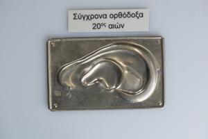 Μικρογραφία εικόνας