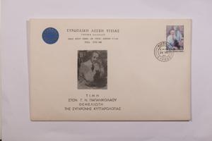 Μικρογραφία εικόνας