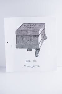 Μικρογραφία εικόνας