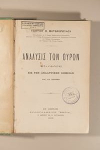 Μικρογραφία εικόνας