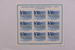 Μικρογραφία εικόνας