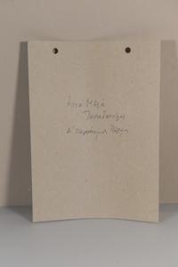 Μικρογραφία εικόνας