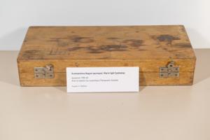 Μικρογραφία εικόνας