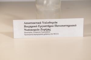 Μικρογραφία εικόνας