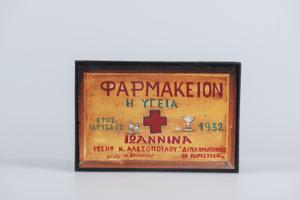 Μικρογραφία εικόνας