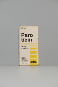 Μικρογραφία εικόνας