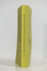 Μικρογραφία εικόνας