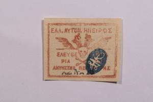 Μικρογραφία εικόνας