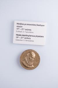 Μικρογραφία εικόνας