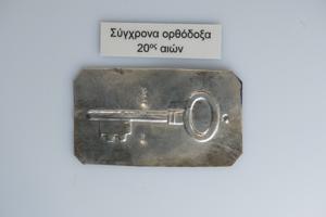 Μικρογραφία εικόνας