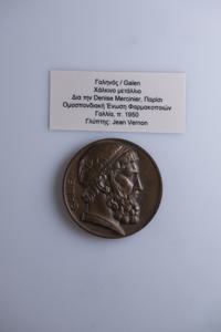 Μικρογραφία εικόνας