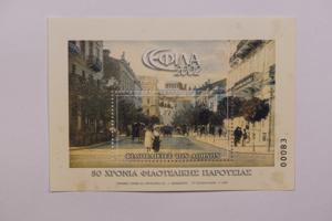 Μικρογραφία εικόνας