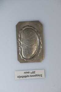 Μικρογραφία εικόνας