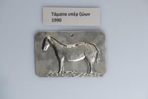 Μικρογραφία εικόνας