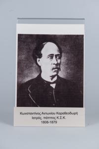 Μικρογραφία εικόνας