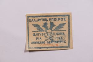 Μικρογραφία εικόνας