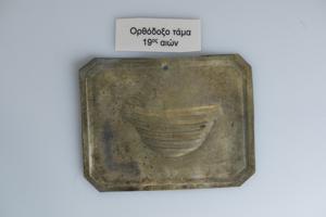 Μικρογραφία εικόνας