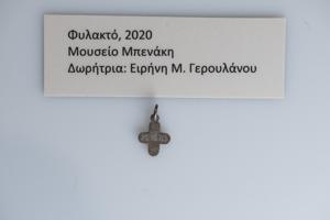 Μικρογραφία εικόνας