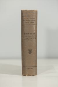 Μικρογραφία εικόνας