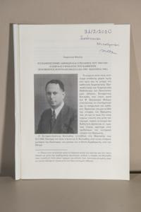 Μικρογραφία εικόνας