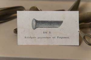 Μικρογραφία εικόνας