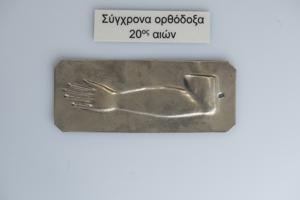 Μικρογραφία εικόνας