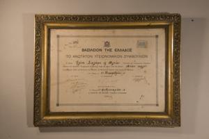 Μικρογραφία εικόνας