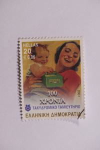 Μικρογραφία εικόνας