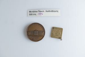 Μικρογραφία εικόνας