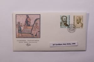 Μικρογραφία εικόνας