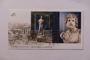 Μικρογραφία εικόνας