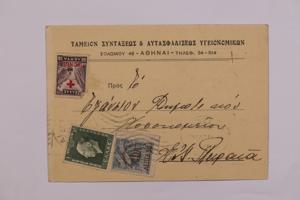 Μικρογραφία εικόνας