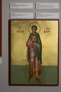 Μικρογραφία εικόνας